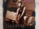 Madonna Love don't live here anymore Japan 7” Single P-2041