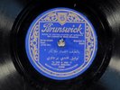 78 RPM -- Tewfik Berjawi, Brunswick 63008, E- Syrian - Arabic HEAR