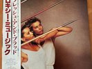ROXY MUSIC FLESH AND BLOOD JAPAN LP OBI MPF-1316