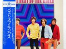 KINKS BEST OF JAPAN GH59Y 1LP