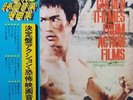 The Film Studio Orchestra - Golden Themes From Action Themes, LP, (Vinyl)